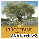 ＡＮＡショッピング　ANAのマイルがたまるastyle