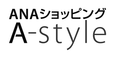 ANAショッピング ANAのマイルがたまる A-style