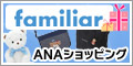 ANAショッピング ANAのマイルがたまるastyle
