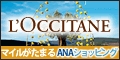 astyle ANAショッピングサイト