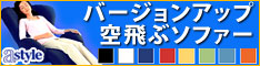 ローテーションバナー234-60