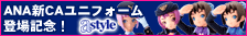 フィギュア 224-33
