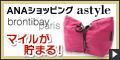 ANAショッピング ANAのマイルがたまるastyle
