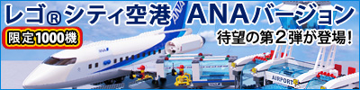 astyle ANAショッピングサイト