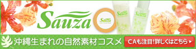astyle ANAショッピングサイト