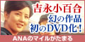 DVD@120-60