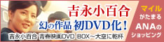 DVD@234-60