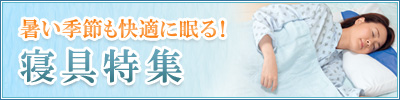 astyle ANAショッピングサイト