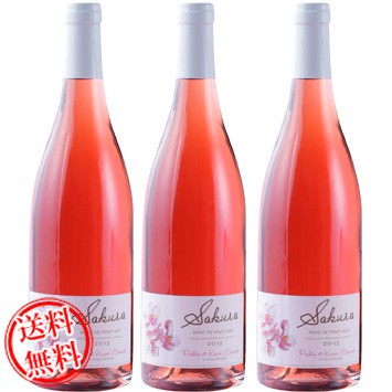 ［春限定］ブルゴーニュキュベサクラ3本セット［2013］（ロゼワイン）