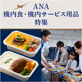 おすすめの特集03