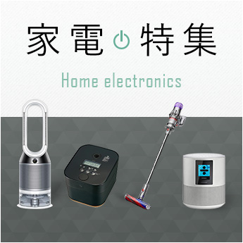 おすすめの特集07