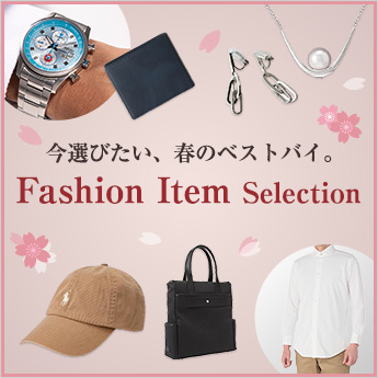 おすすめの特集10