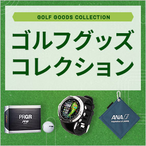 ゴルフグッズコレクション
