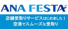 ANAFESTA