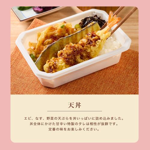 母の日いつもありがとう便　機内食2個＋ANAオリジナルビーフコンソメスープセット（機内食2種×各1個ずつ＋ビーフコンソメスープ1箱）【母の日お届け受注締め切り：4月26日（日）23:59まで】