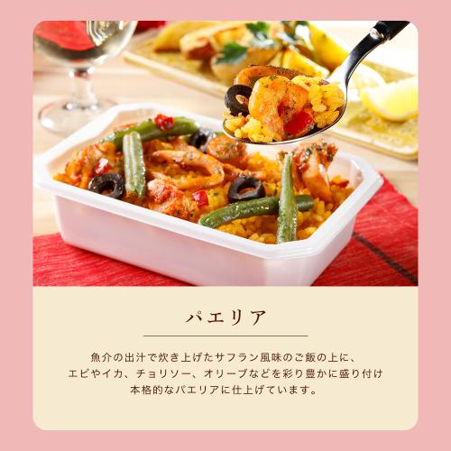 母の日いつもありがとう便　機内食4個＋ANA FINDELISH山形県産舟形マッシュルームを使ったデミグラスハンバーグセット（機内食4種×各1個ずつ＋ハンバーグ1袋（2個入り））【母の日お届け受注締め切り：4月26日（日）23:59まで】