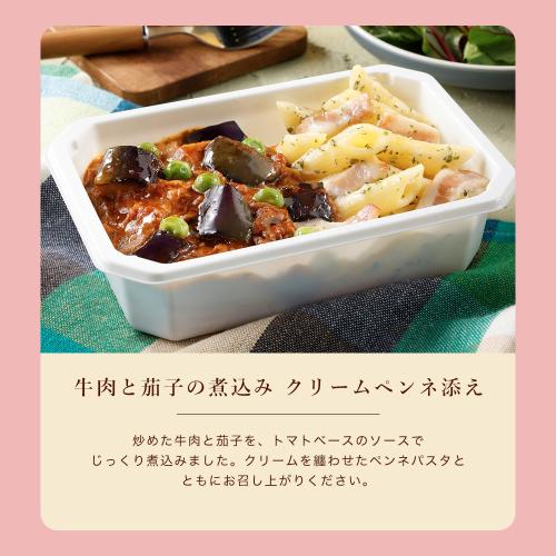 母の日いつもありがとう便　機内食4個＋ANA FINDELISH山形県産舟形マッシュルームを使ったデミグラスハンバーグセット（機内食4種×各1個ずつ＋ハンバーグ1袋（2個入り））【母の日お届け受注締め切り：4月26日（日）23:59まで】