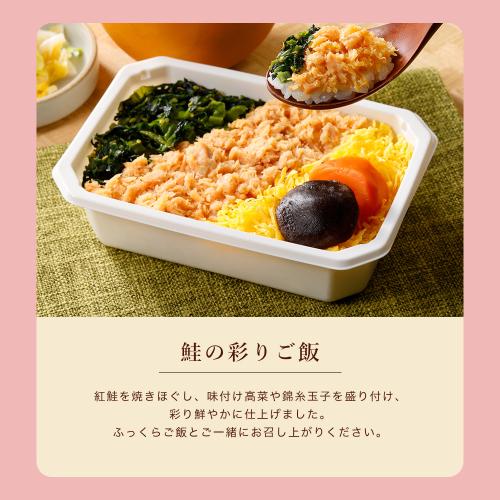 母の日いつもありがとう便　機内食4個＋ANA FINDELISH山形県産舟形マッシュルームを使ったデミグラスハンバーグセット（機内食4種×各1個ずつ＋ハンバーグ1袋（2個入り））【母の日お届け受注締め切り：4月26日（日）23:59まで】
