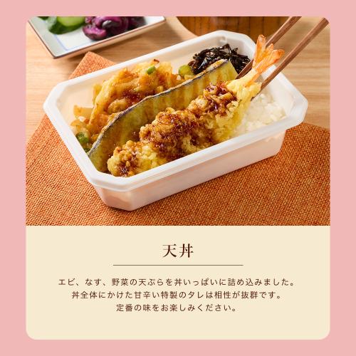 母の日いつもありがとう便　機内食4個＋ANA FINDELISH山形県産舟形マッシュルームを使ったデミグラスハンバーグセット（機内食4種×各1個ずつ＋ハンバーグ1袋（2個入り））【母の日お届け受注締め切り：4月26日（日）23:59まで】