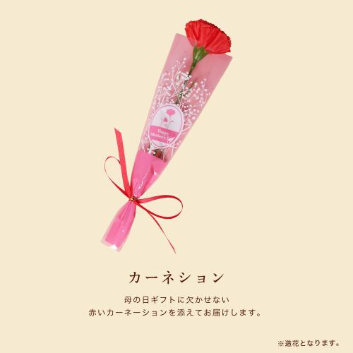 母の日いつもありがとう便　機内食4個＋ANA FINDELISH山形県産舟形マッシュルームを使ったデミグラスハンバーグセット（機内食4種×各1個ずつ＋ハンバーグ1袋（2個入り））【母の日お届け受注締め切り：4月26日（日）23:59まで】