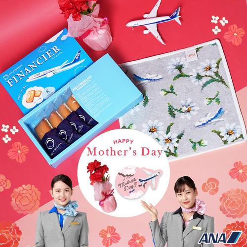 【母の日】ANA FINDELISHフィナンシェ&FEILER for ANAハンカチセット【母の日お届け受注締め切り：4月26日（日）23:59まで】