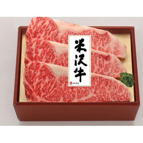 【山形県】★創業100余年の老舗★＜米沢牛黄木＞米沢牛サーロインステーキ【170gX3枚】