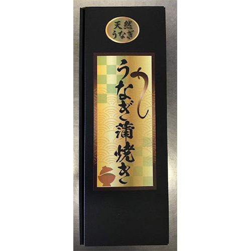 天然うなぎ蒲焼300g