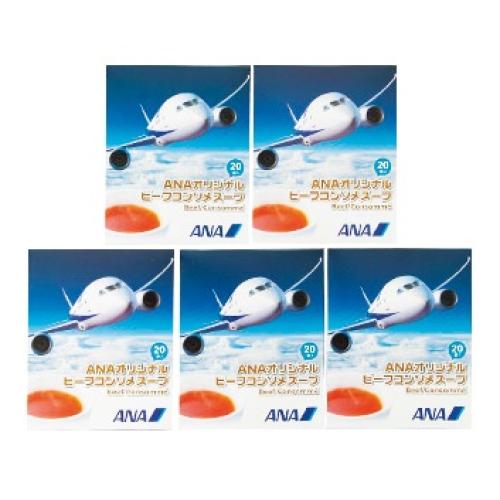 【送料込】ANAオリジナルビーフコンソメスープ（スティック100本）