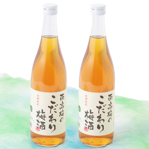 ＜おおやま夢工房＞南高梅のこだわり梅酒（2本セット）