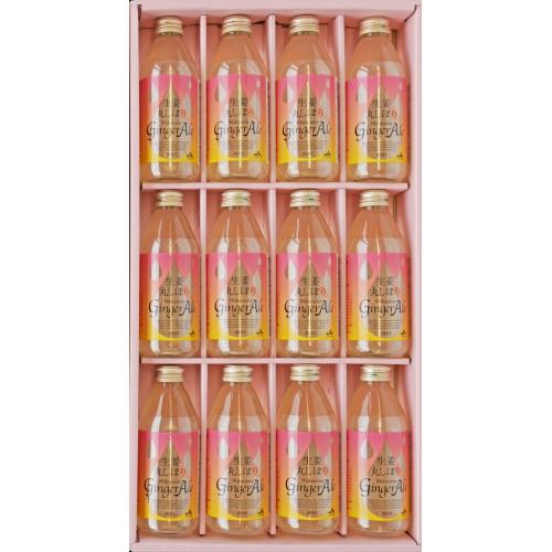 ＜和歌山県産＞生姜丸しぼりジンジャーエール