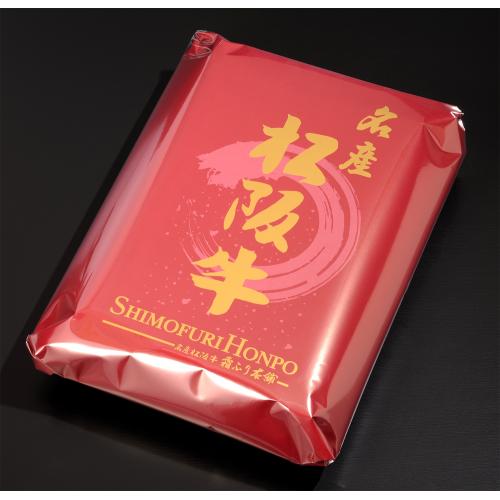 ★松阪牛をお買得に★＜松阪牛＞お得用小間切れ 500g