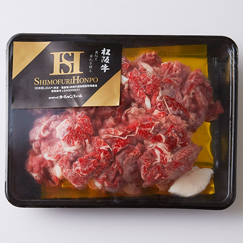 ★松阪牛をお買得に★＜松阪牛＞お得用小間切れ 500g