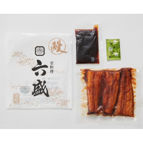 ＜京料理・六盛＞うなぎ蒲焼セット