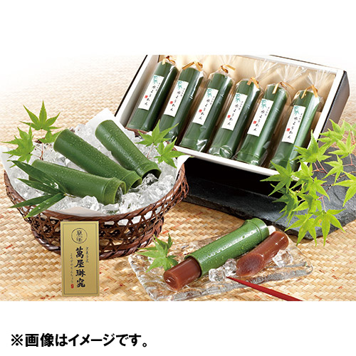 ＜京都　萬屋琳窕＞京の竹筒水ようかん【受注締め切り日：2026/7/30】