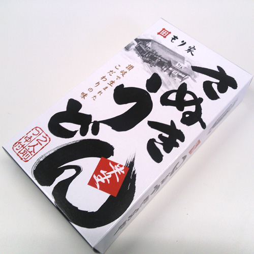 【香川県】＜本格手打　もり家＞本場の讃岐うどん