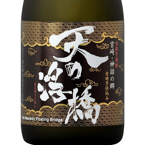 ＜櫻の郷＞天の浮橋2本セット（芋焼酎）