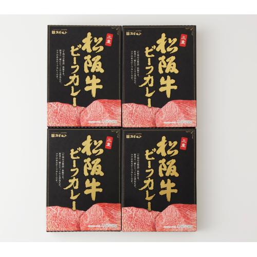 愛知 スギモト 松阪牛ビーフカレー4食セット