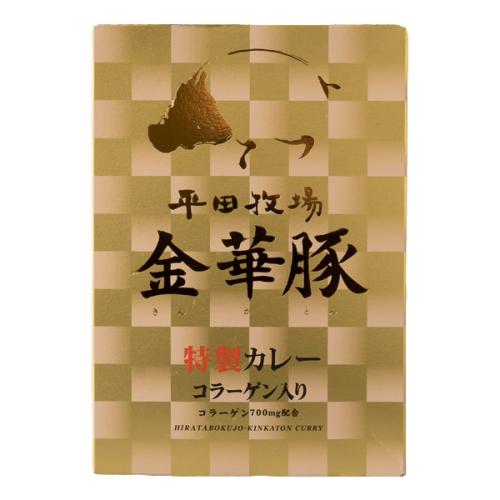 ＜平田牧場＞金華豚カレー4箱セット