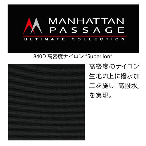 ＜MANHATTAN　PASSAGE＞”スリム ウェルオーガナイズド”ブリーフケース；#7011