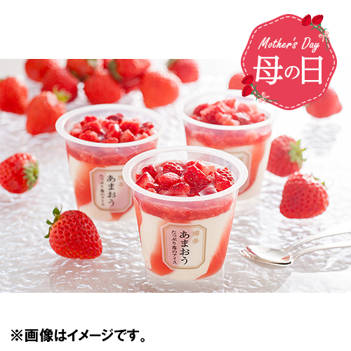 【母の日】博多あまおう たっぷり苺のアイス メッセージブーケ付　※送料込【受注締め切り日：2026/5/2】