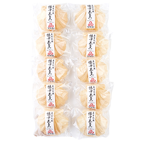 御菓子司 亀屋茂廣懐中志る古１０個入