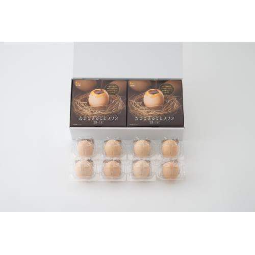 北坂たまご　たまごまるごとプリン