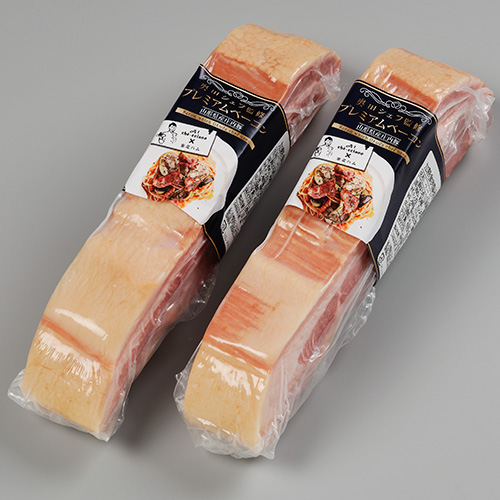 庄内豚プレミアムベーコン2本セット