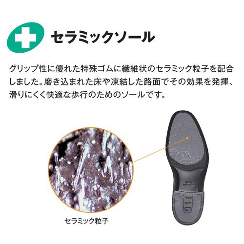 ＜通勤快足＞ゴアテックス Uモカ TK3308