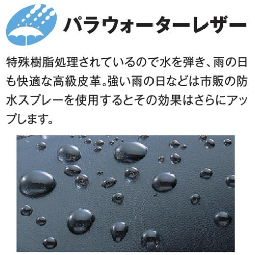 ＜通勤快足＞ゴアテックス Uモカ TK3308