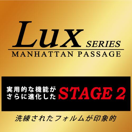 ＜MANHATTAN PASSAGE＞Lux2シティバックパック 8550