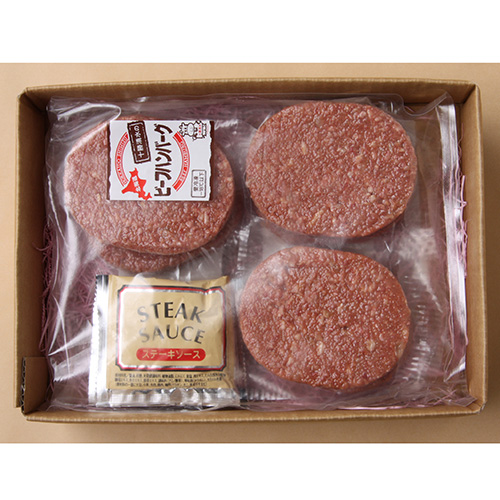 ＜十勝清水牛＞ハンバーグ