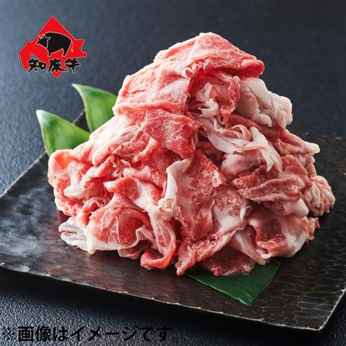 ★大自然に育まれた黒毛和牛★＜北海道・知床牛＞知床牛切り落とし1.2ｋｇ