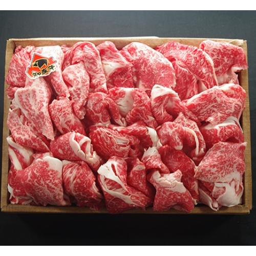 ★大自然に育まれた黒毛和牛★＜北海道・知床牛＞知床牛切り落とし1.2ｋｇ