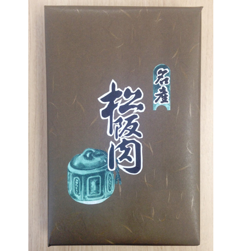 ★日本三大和牛★＜松阪牛＞サーロインステーキ